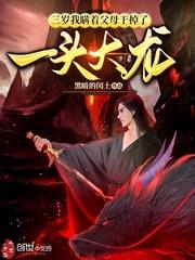 重生回去该怎么办啊封面
