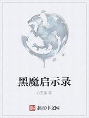 林黛玉重生在宝玉大婚之时封面