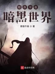 她拒做血包跑路，全家悔疯了封面