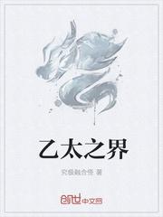 阴曹地府之冷俊刑官工作日记封面