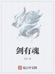 继室她娇软动人封面