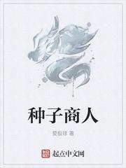 都修仙了，你告诉我这是地球？封面