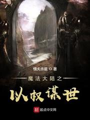 新婚当天，丈夫把婚房给了大嫂封面
