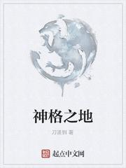 亏成首富从摆摊开始封面
