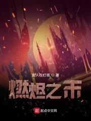 觉醒怨气系统，炮灰师姐创死全宗门封面