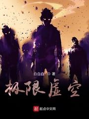 混蛋！他们要谋反，你才扶持我上位封面