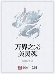 你再凶一个试试？封面