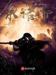 开宠物店后，系统说我是御兽仙师封面