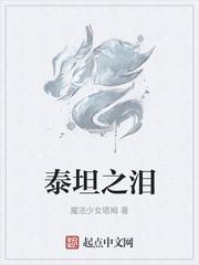 高达：人革联飞将，出击！封面