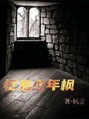 火影：我写日记曝光大筒木降临封面