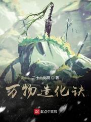 从巫师学徒到万界征服者封面