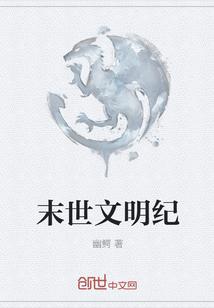 朕还没动手,董卓就成忠臣了？封面
