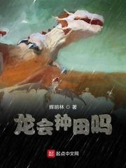 重生回来：权势滔天封面