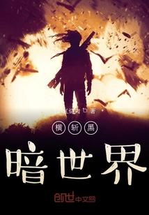修仙：从零开始手搓浮空仙城封面