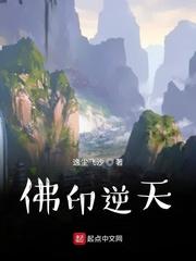 一人之下：你领教过闪光踢吗封面