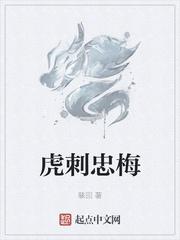 飘雪的季节1：冬日序章封面