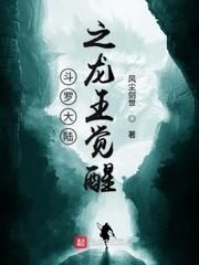 极道：我靠词条武道通神封面