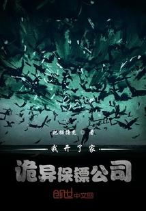 从鬼修开始苟出个长生不死封面