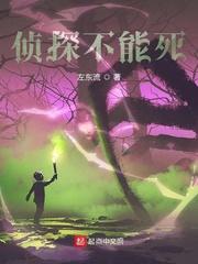 被夺骨挖心后，我成了万古神帝封面