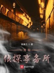 被疯批太监觊觎后二十天明原著小说未删减封面