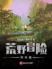 这江湖不混也罢封面