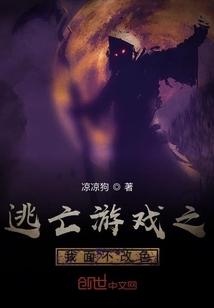 赌石：从摆地摊开始的暴富人生封面
