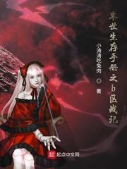 被郎君欺骗后她幡然醒悟二十天明TXT百度网盘封面