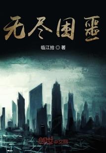 最终形态！封面