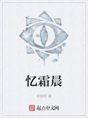 被郎君欺骗后她幡然醒悟二十天明原著小说未删减封面