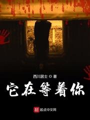 霍从野顾若溪笔趣阁无弹窗封面