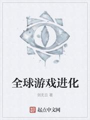高手下山：绝美老婆我来了封面