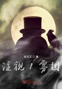 刚和前妻离婚，幸福婚姻系统来了封面