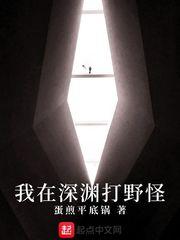 小侯爷他追悔莫及二十天明番外完整版封面