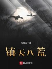 老李头的幸福生活笔趣阁未删减版免费阅读封面