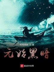 老李头的幸福生活李老头与白柔笔趣阁封面