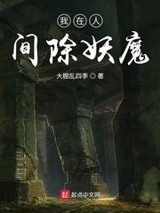 小侯爷他追悔莫及小说by二十天明封面