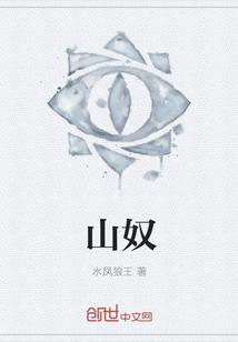 小侯爷他追悔莫及二十天明原著小说未删减封面