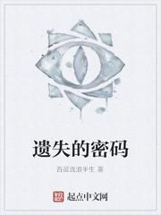 回家当官：从乡镇公务员开始封面