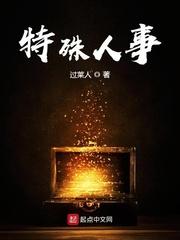 猛驴李大爷的幸福生活最新章节列表封面