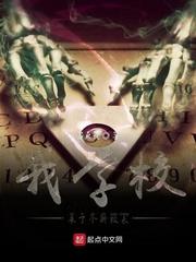 说好只当替身，她们怎么真入戏啊封面