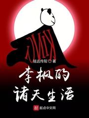 郎君他悔by二十天明笔趣阁无弹窗封面