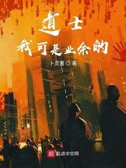 郎君他悔小说by二十天明封面
