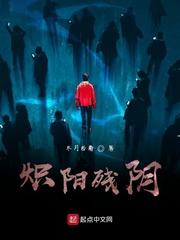从六合桩开始练成武仙封面