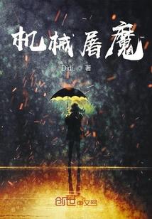 公子他悔不当初二十天明TXT百度网盘封面
