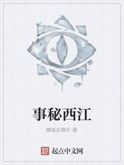 华娱之扮演成为超级赛亚人！封面