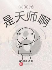 从住院医师到外科传奇封面