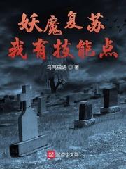 京雪之夜by排骨辣酱笔趣阁无弹窗封面