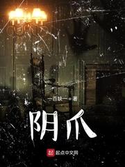 室友各个猛如虎三弄原著小说未删减封面