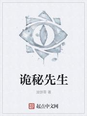 秽土转生后，我活成了世界bug封面