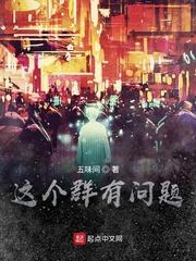 1988满村穷，我先种出首富路封面